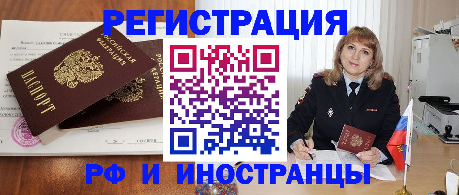 пропишу в квартире в Заводоуковске
